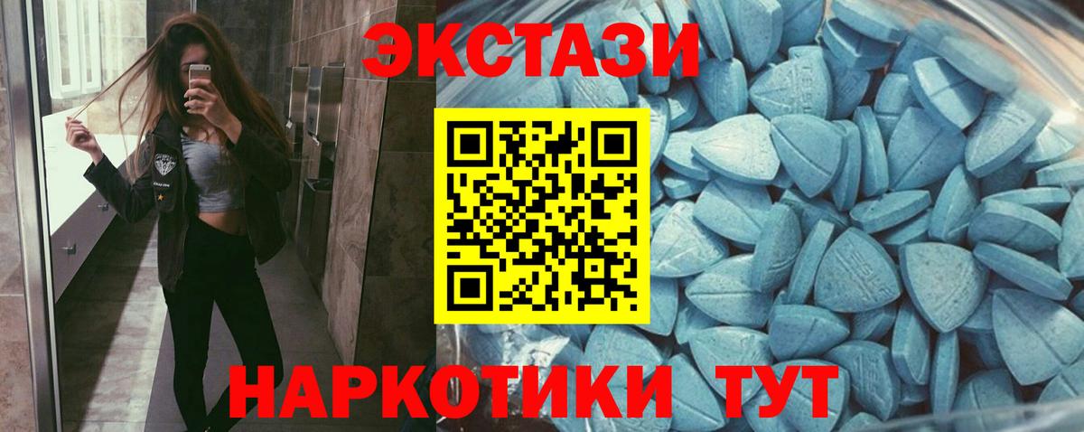 ЭКСТАЗИ DUBAI Саянск