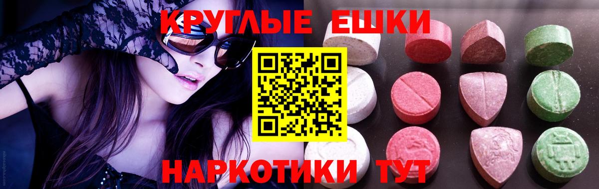 Саянск  ЭКСТАЗИ DUBAI  Вход с VPN  OMG зеркало  ЭКСТАЗИ бентли  Ecstasy 
