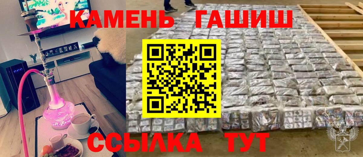 Гашиш  Вход с VPN  Саянск  Гашиш хэш 