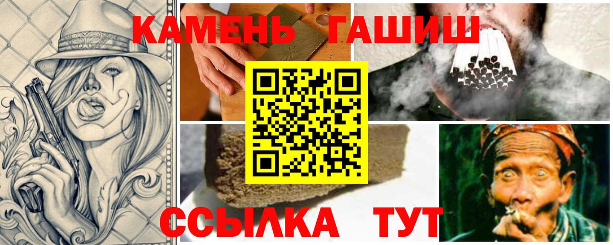 ГАШ Cannabis Саянск