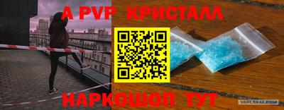 мет Обнинск