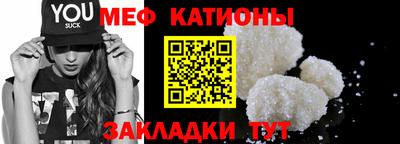 мескалин Нягань