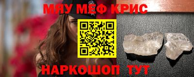 мескалин Обь