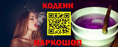 мет Обнинск