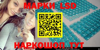мет Обнинск