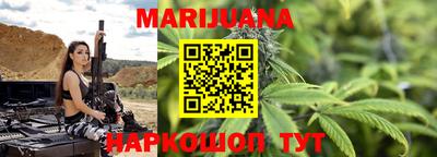 мет Обнинск