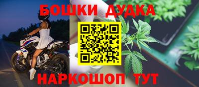 мет Обнинск
