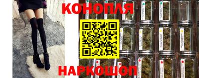 мет Обнинск