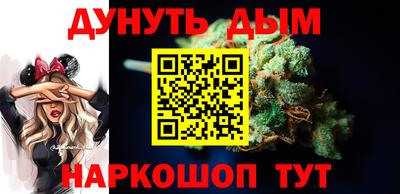 мет Обнинск