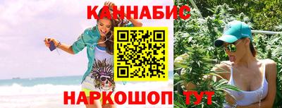 мет Обнинск