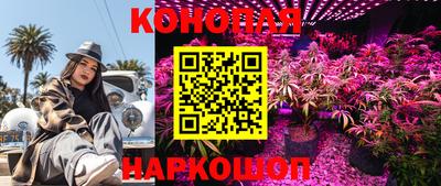 мескалин Обь