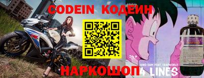 мескалин Нягань