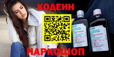 мет Обнинск