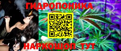 мескалин Обь