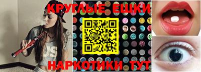 мескалин Обь