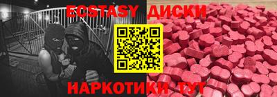мет Обнинск