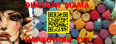 мескалин Обь