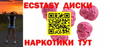 мескалин Обь