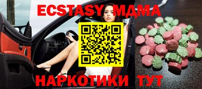 мескалин Нягань