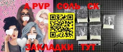 мескалин Обь