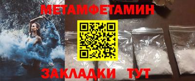 мескалин Нягань