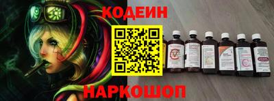 мескалин Обь
