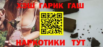 мет Обнинск