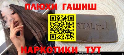 мескалин Обь