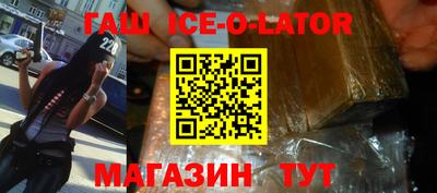 мескалин Обь