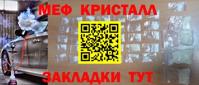 мескалин Обь