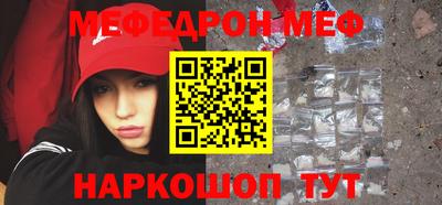 мет Обнинск