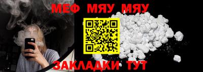 мескалин Нягань