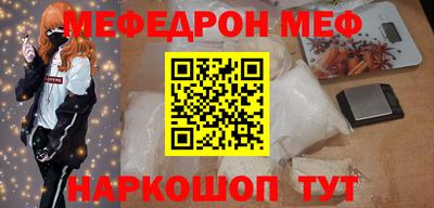 мет Обнинск