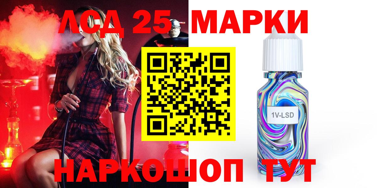 Лсд 25 экстази ecstasy  Вход с VPN  Лсд 25 экстази ecstasy  Саянск 